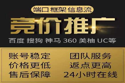 竞价推广开户多少钱？看行业巨头的策略调整
