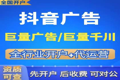 SEM代运营案例：打造高效广告投放方案